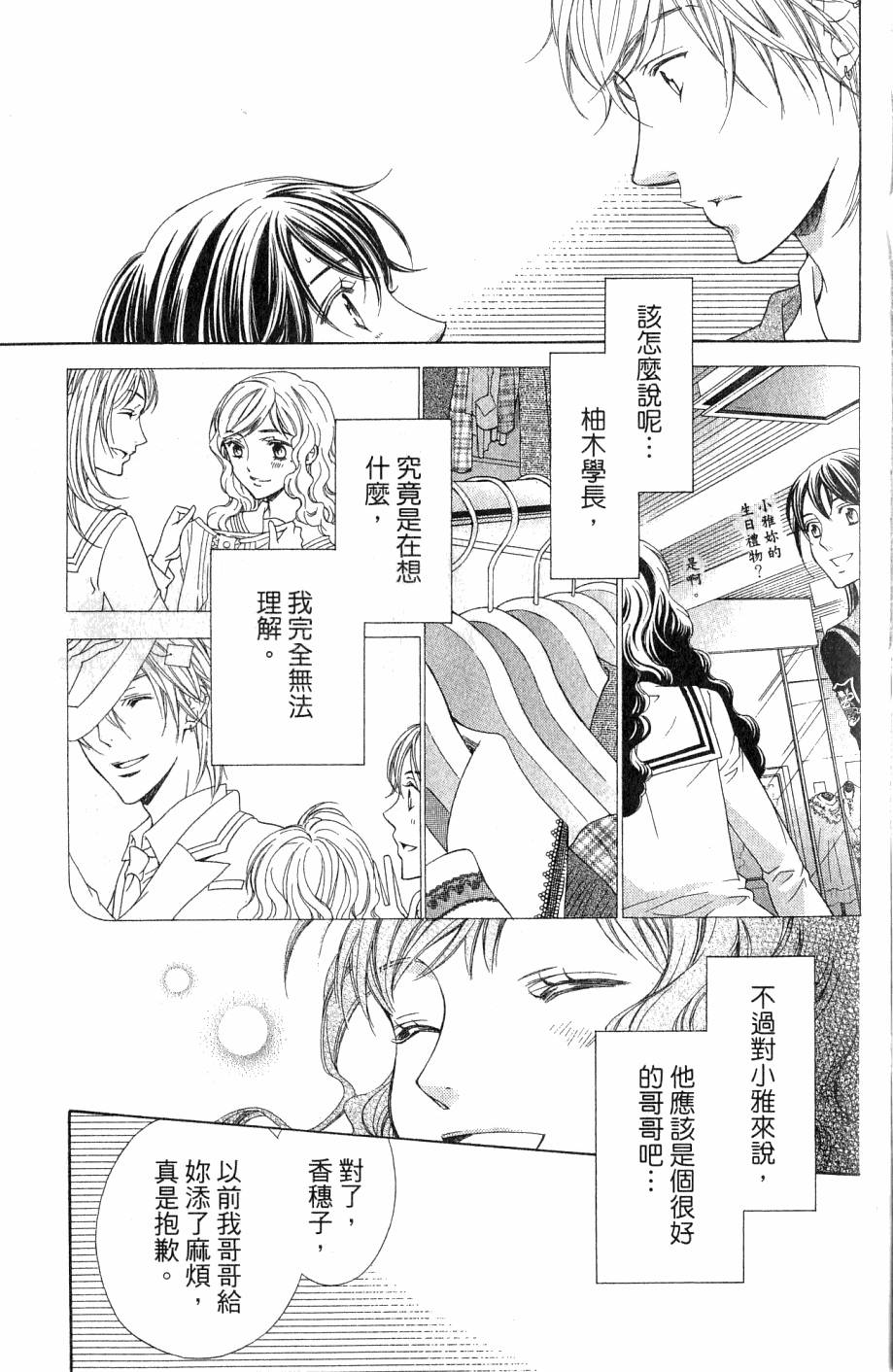 第131页