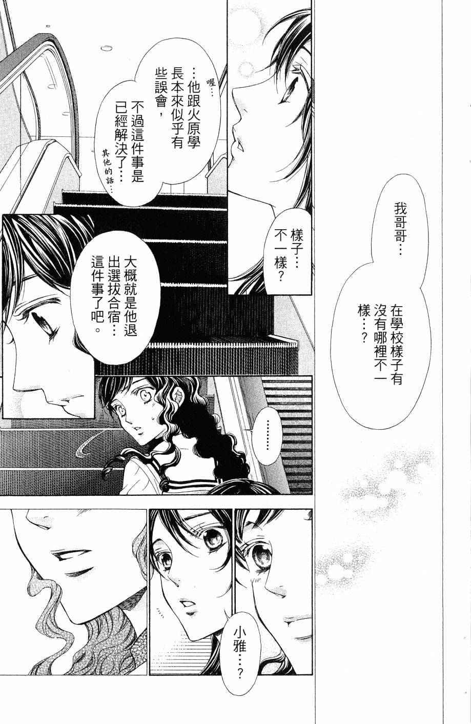 第133页