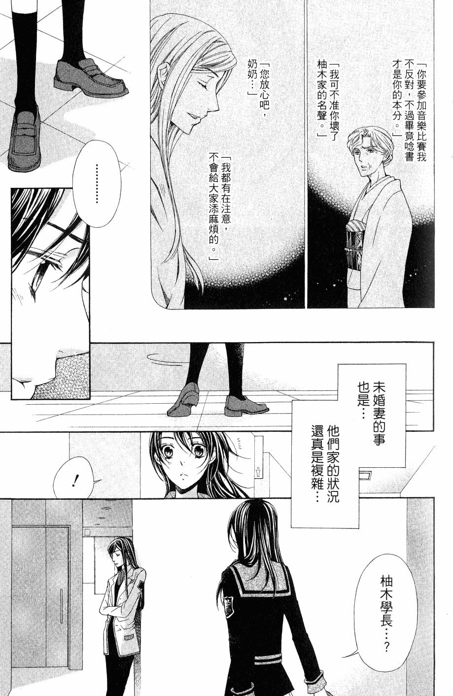 第141页