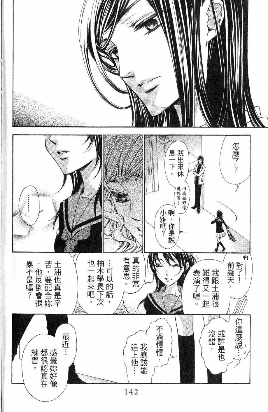 第142页