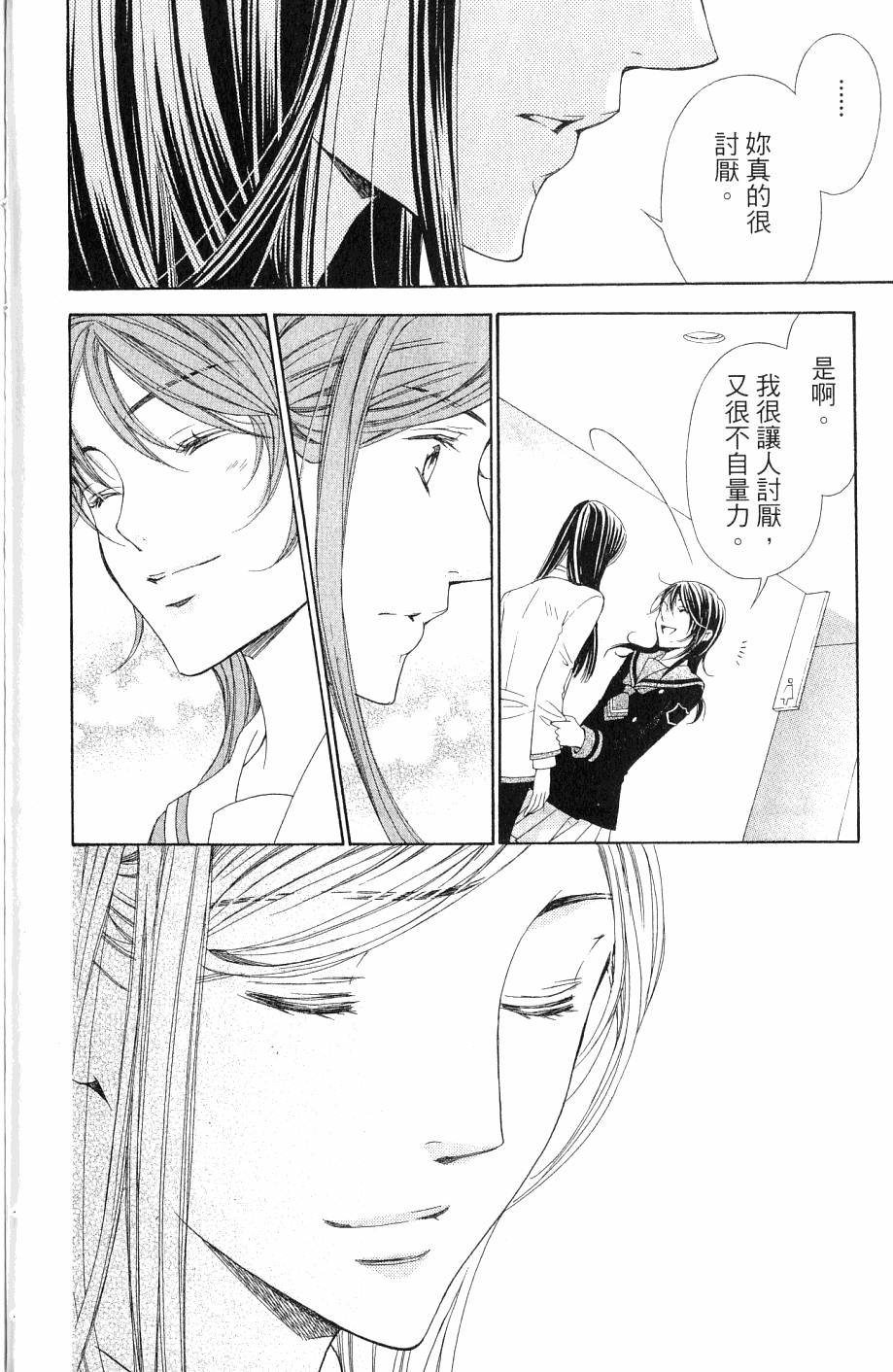 第148页