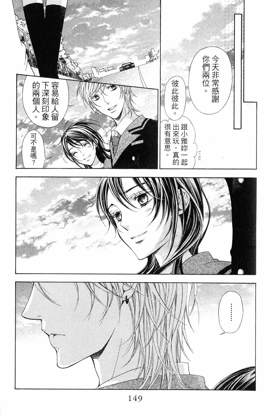 第149页