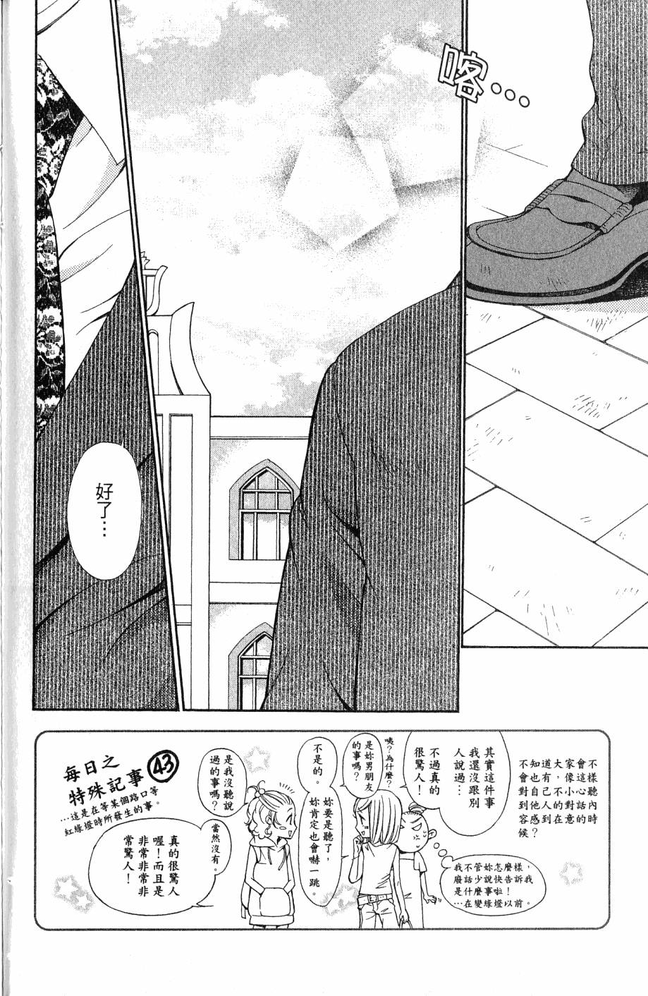 第154页