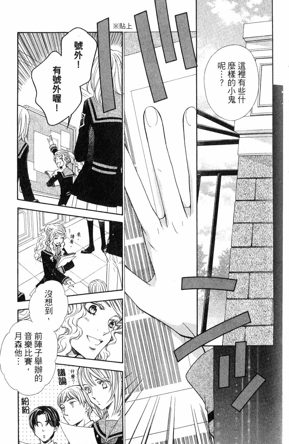 第155页