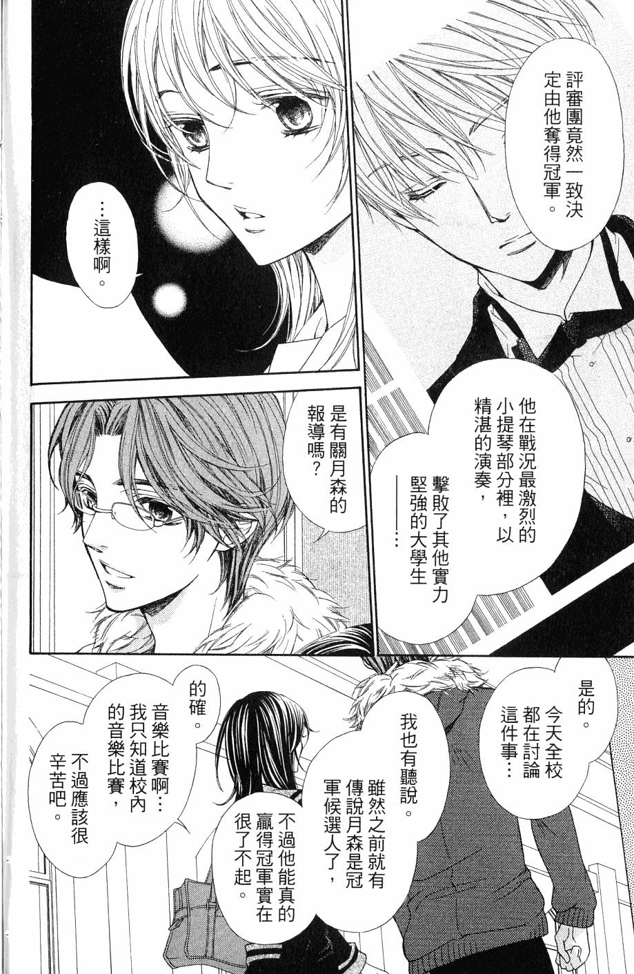 第156页