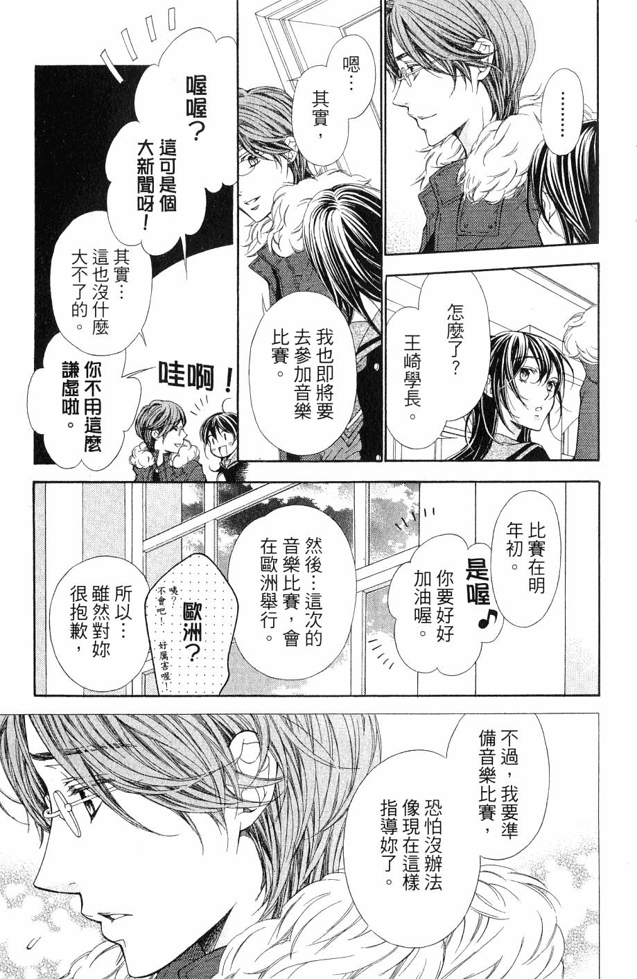 第157页