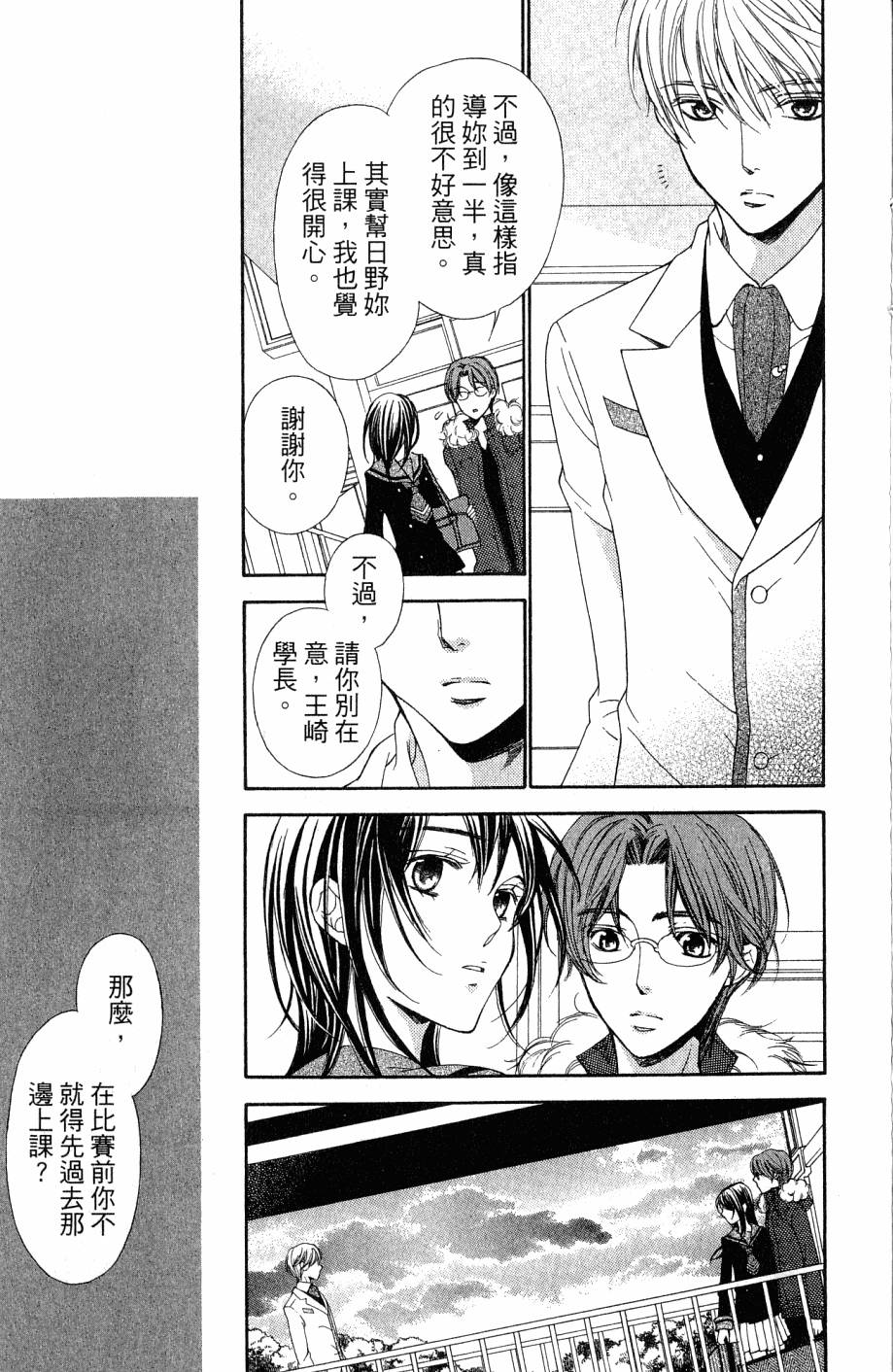 第159页