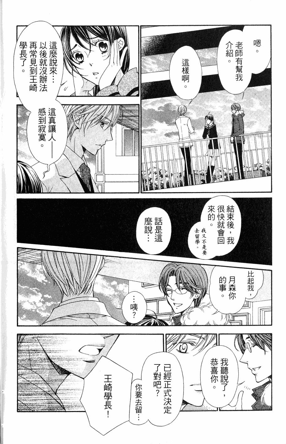 第160页