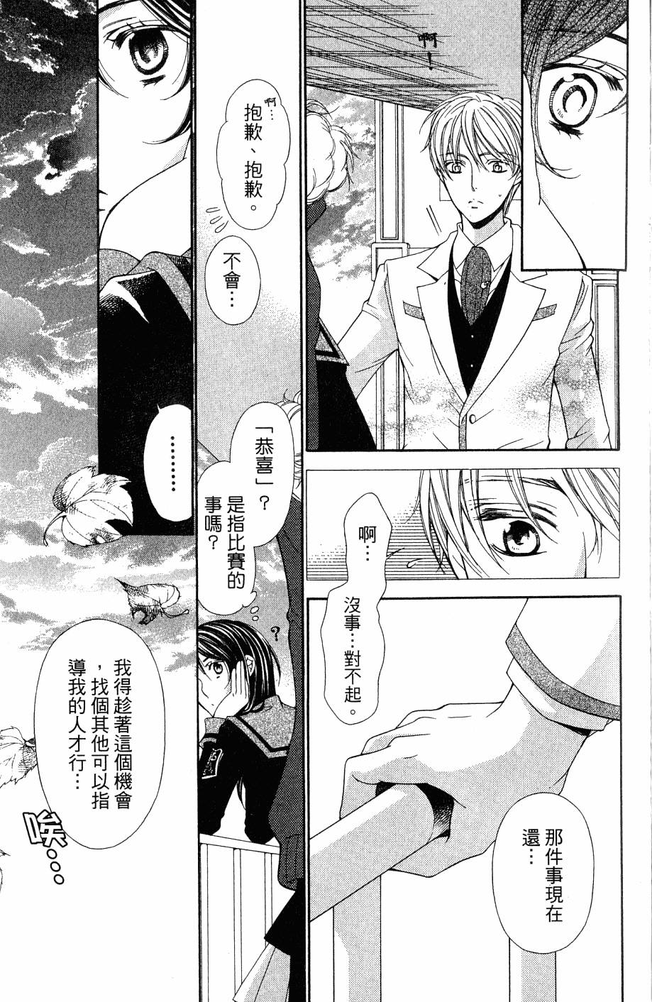 第161页