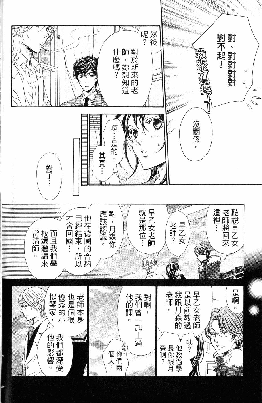 第164页