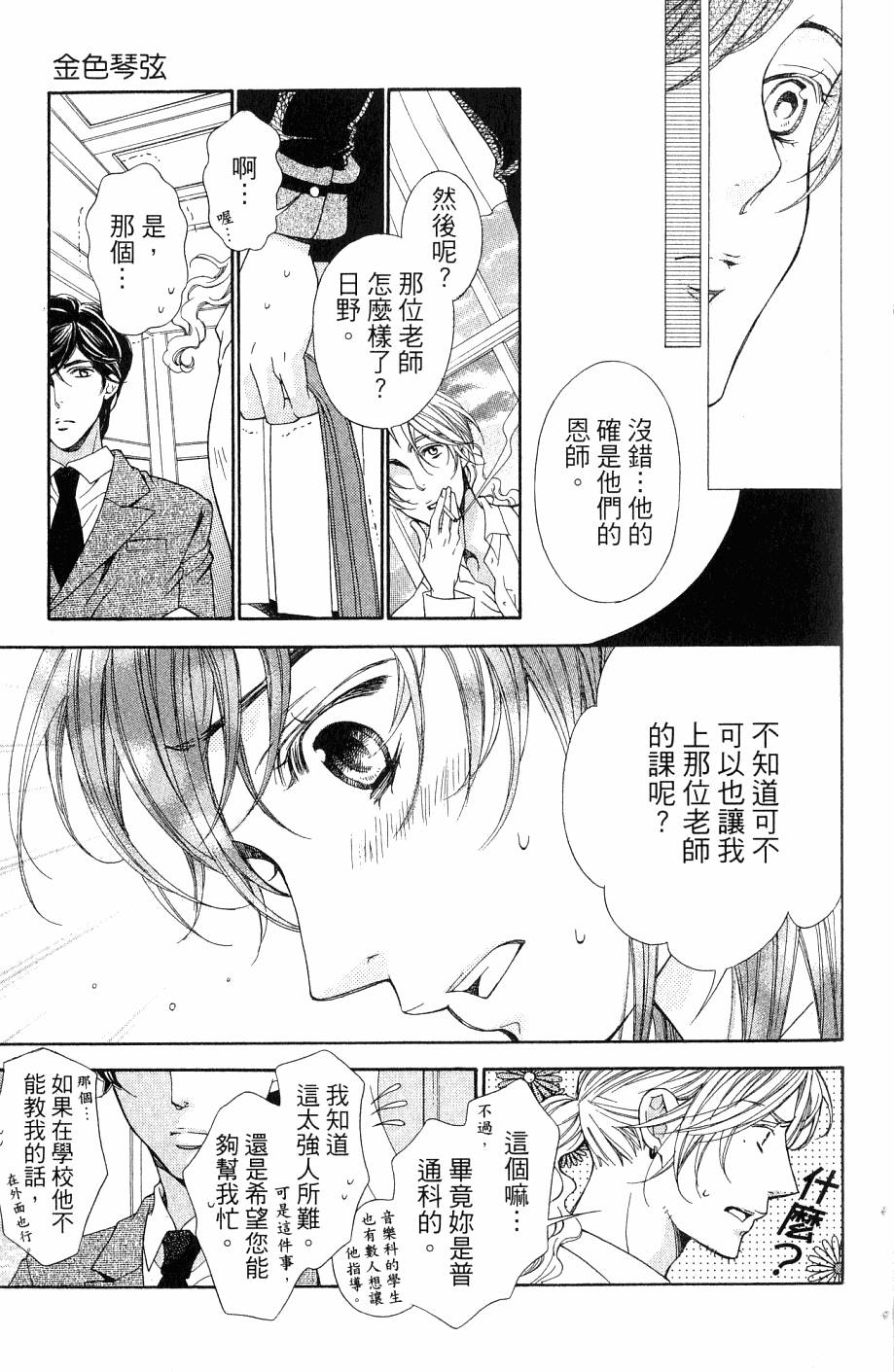 第165页