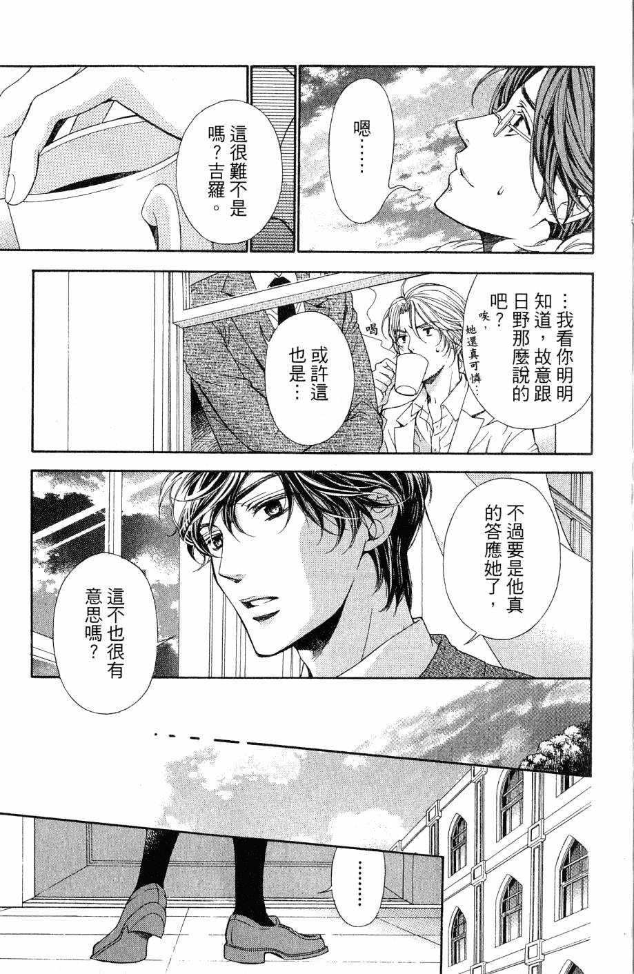 第167页