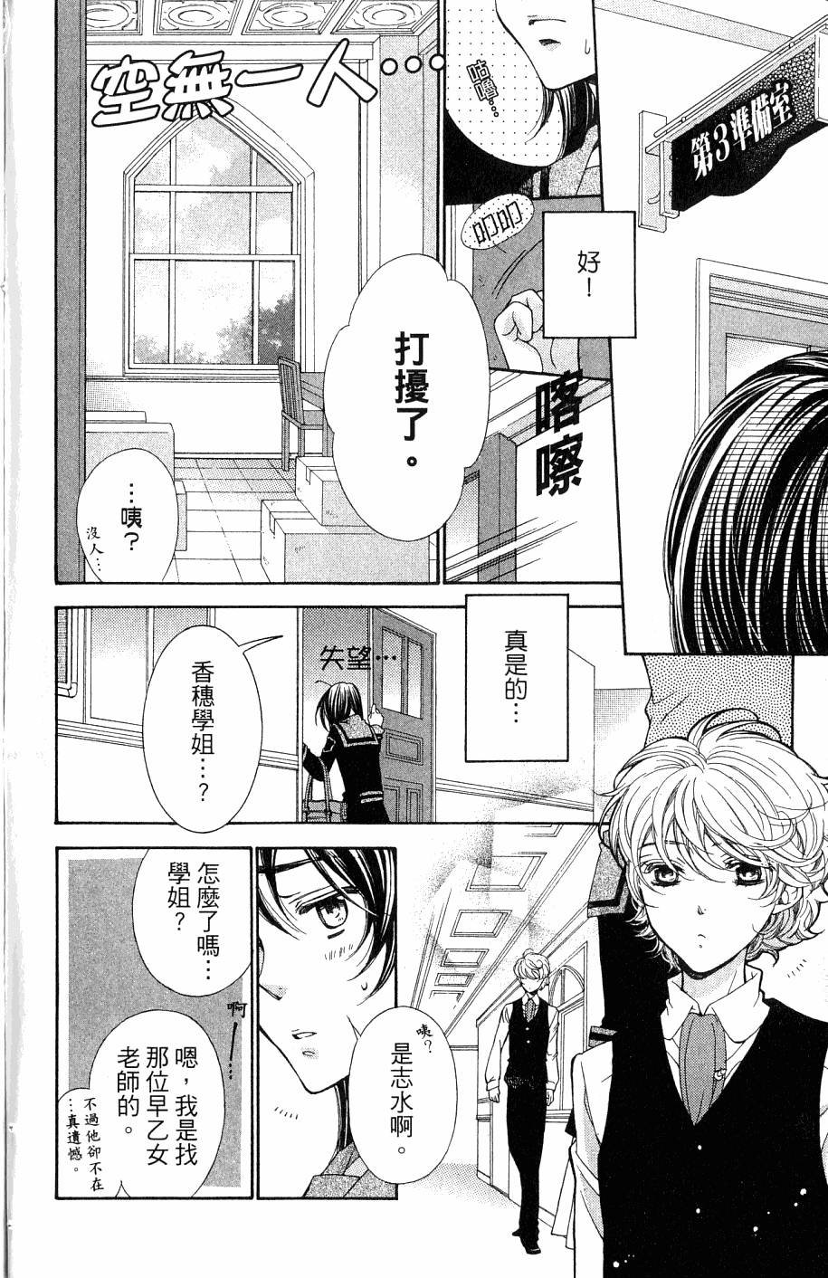 第168页