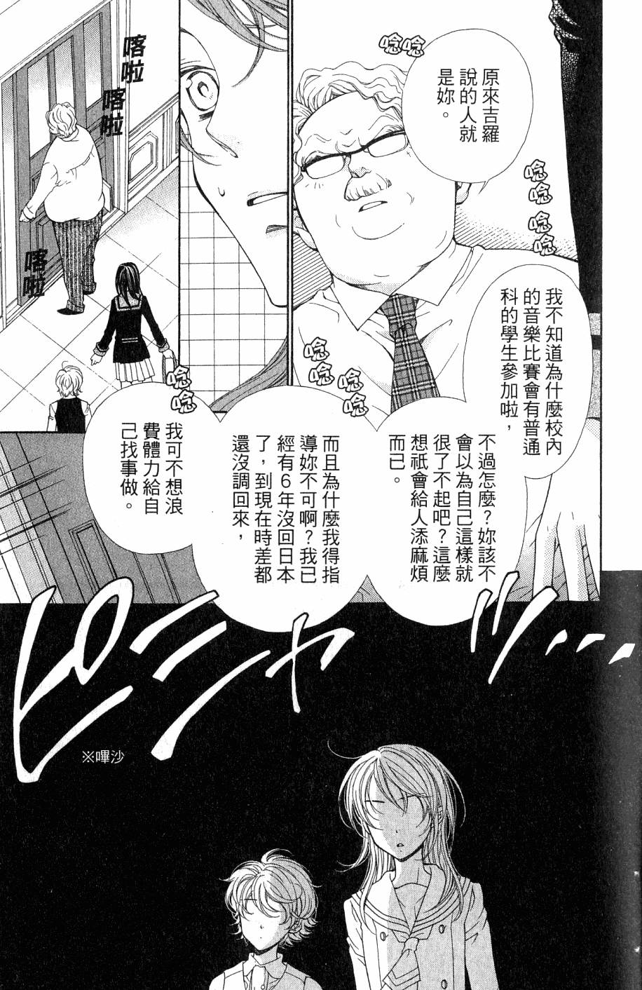 第171页