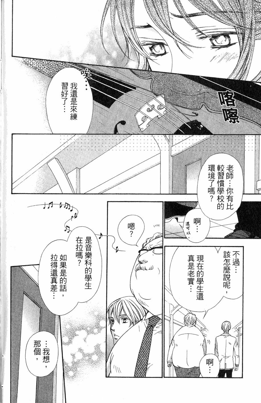 第174页