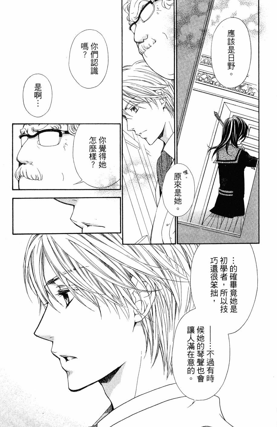 第175页