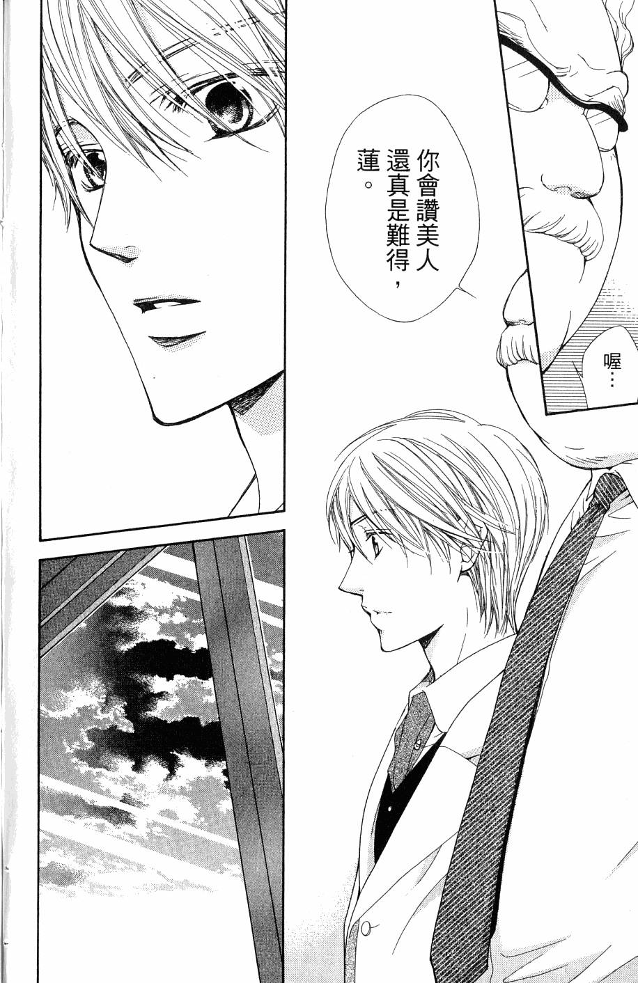 第176页