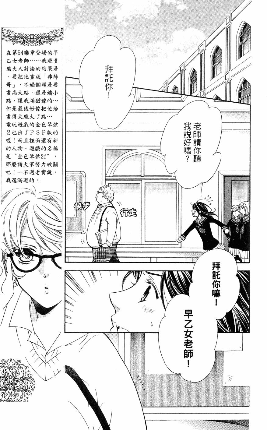 第177页