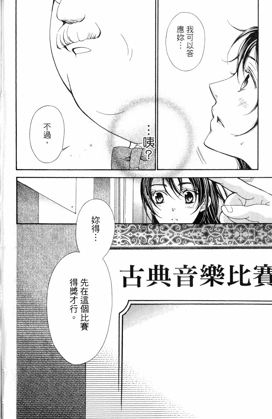 第178页