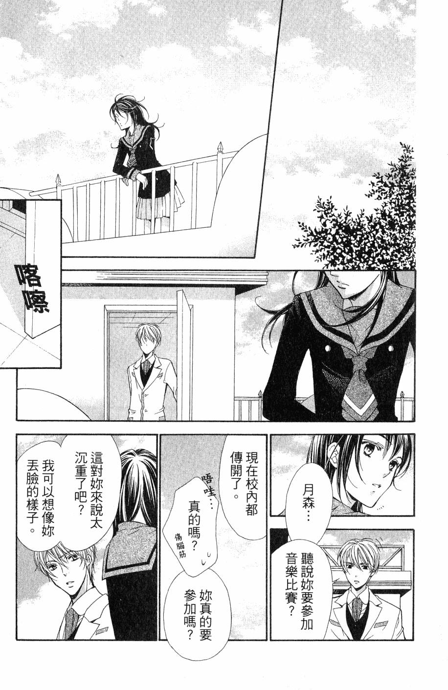 第179页