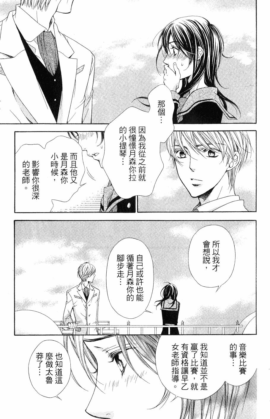 第181页