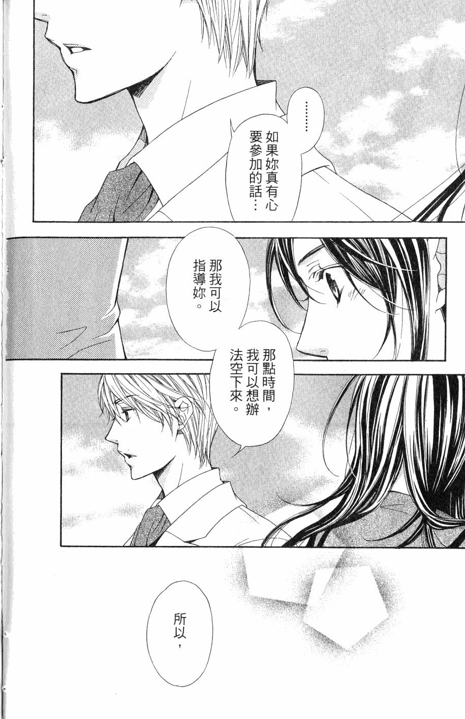 第182页