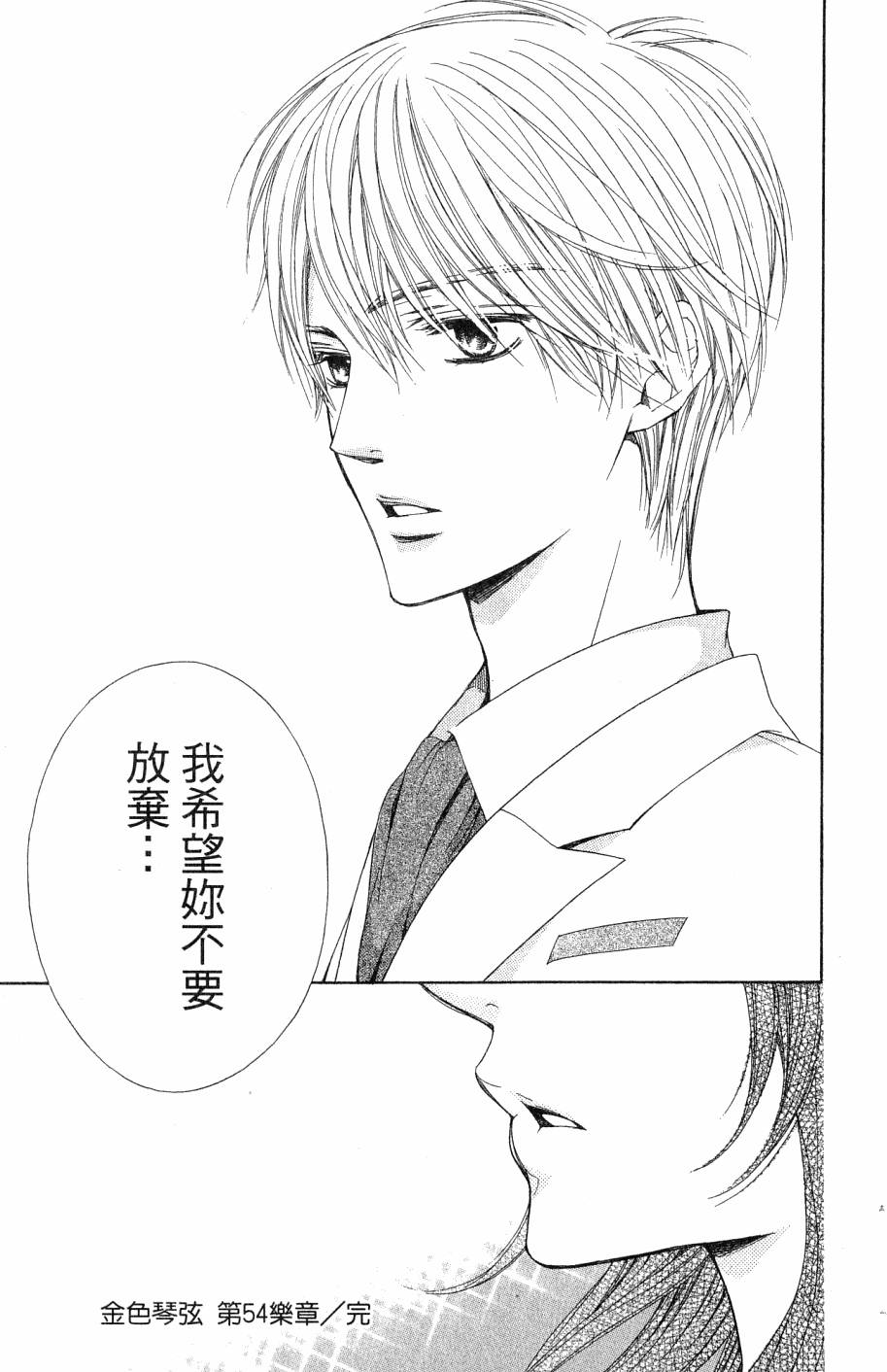 第183页