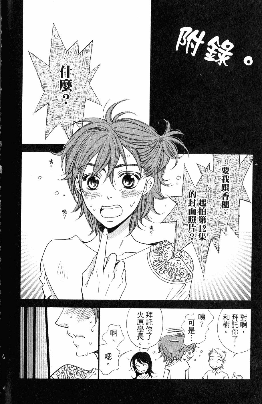 第186页