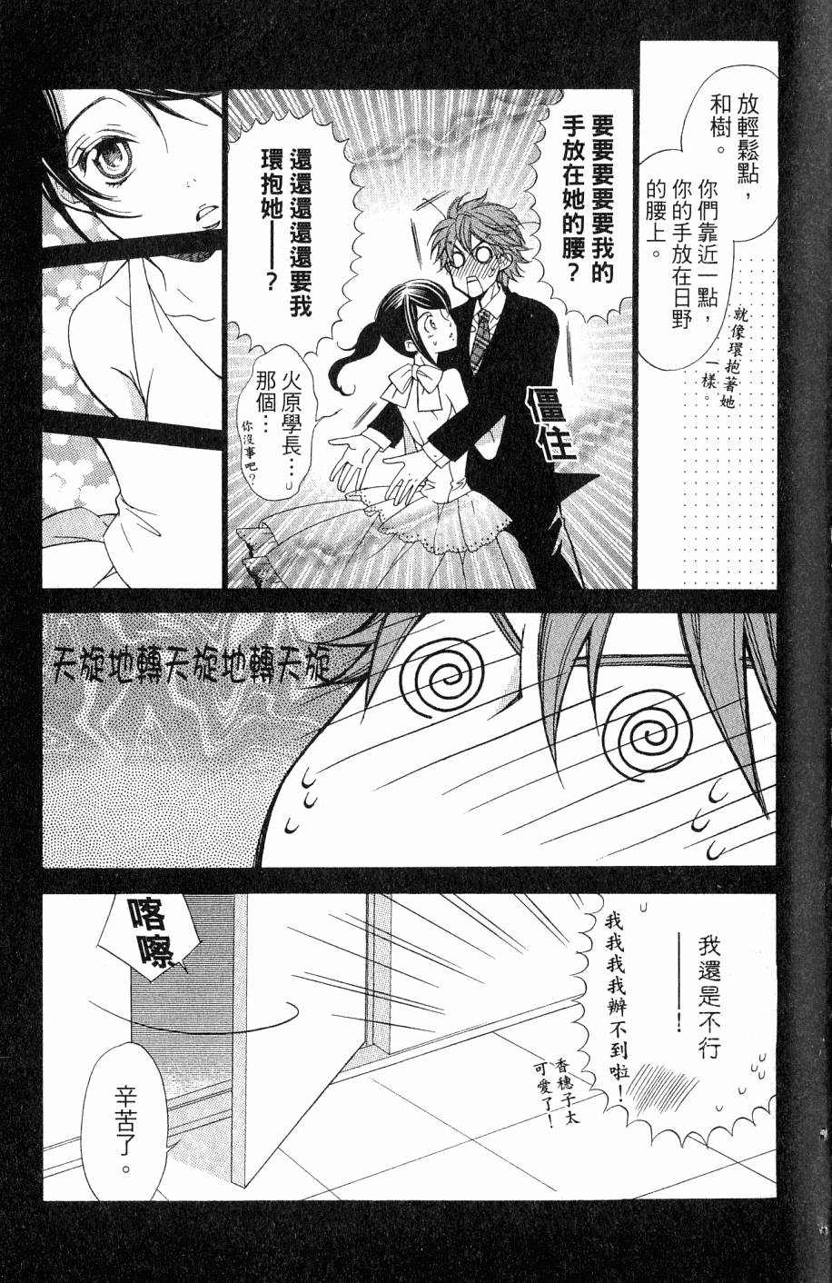 第187页