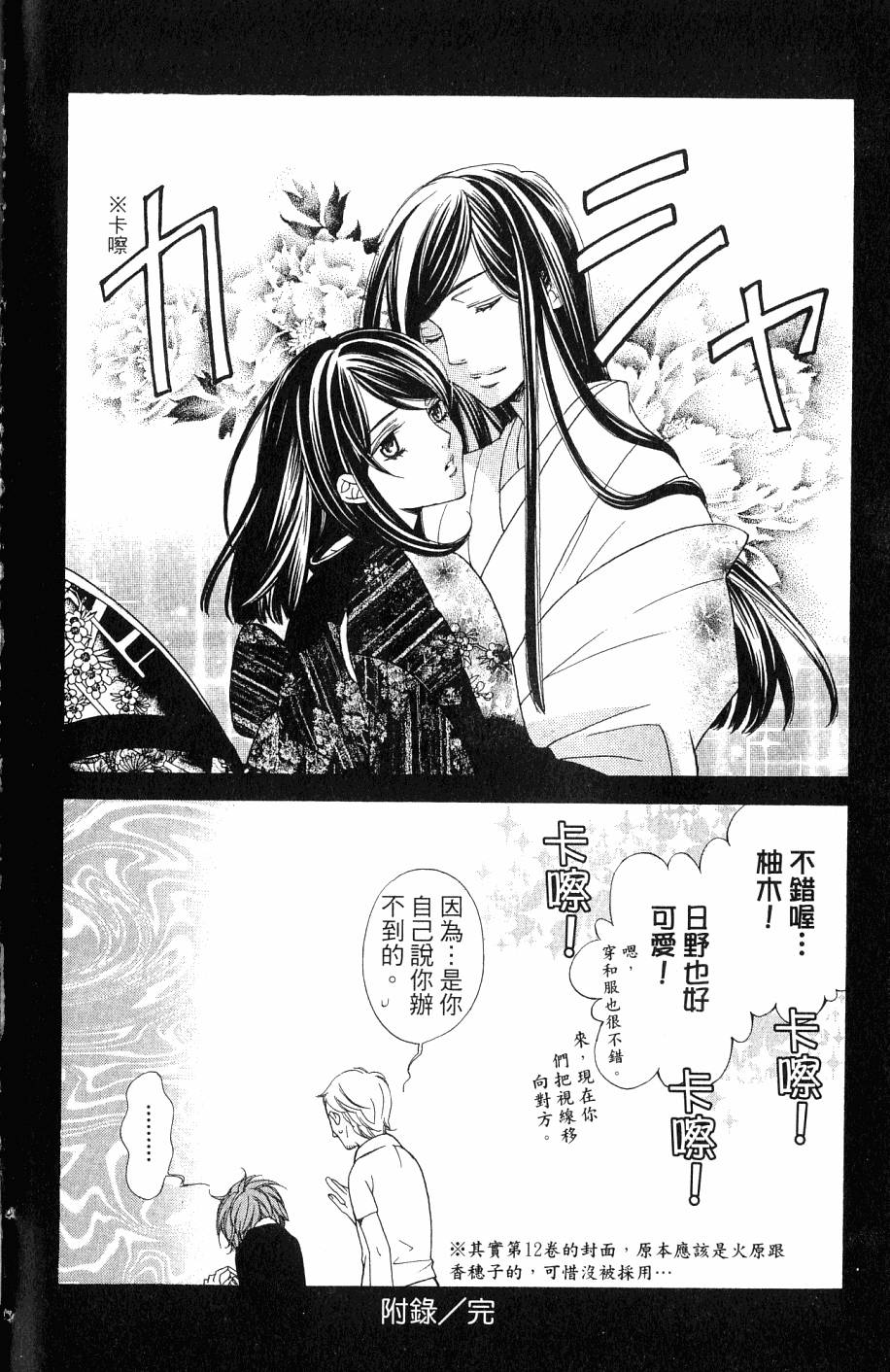 第188页