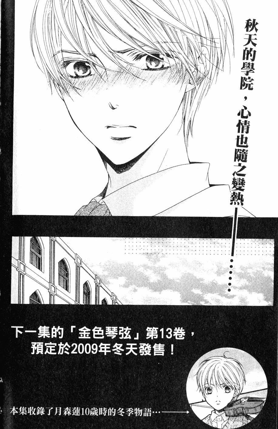 第190页