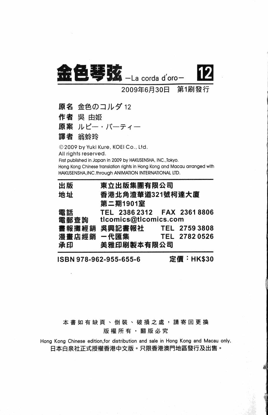 第191页