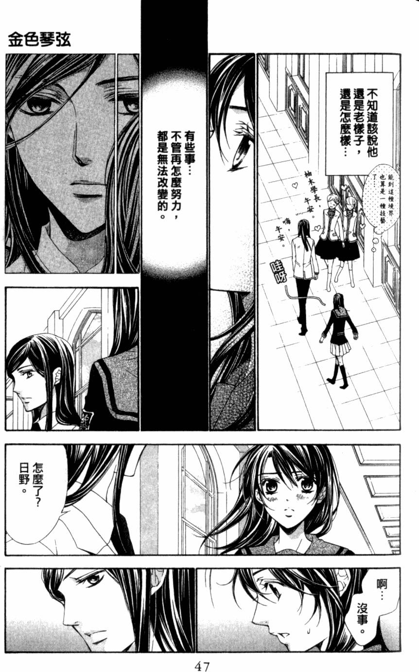 第47页