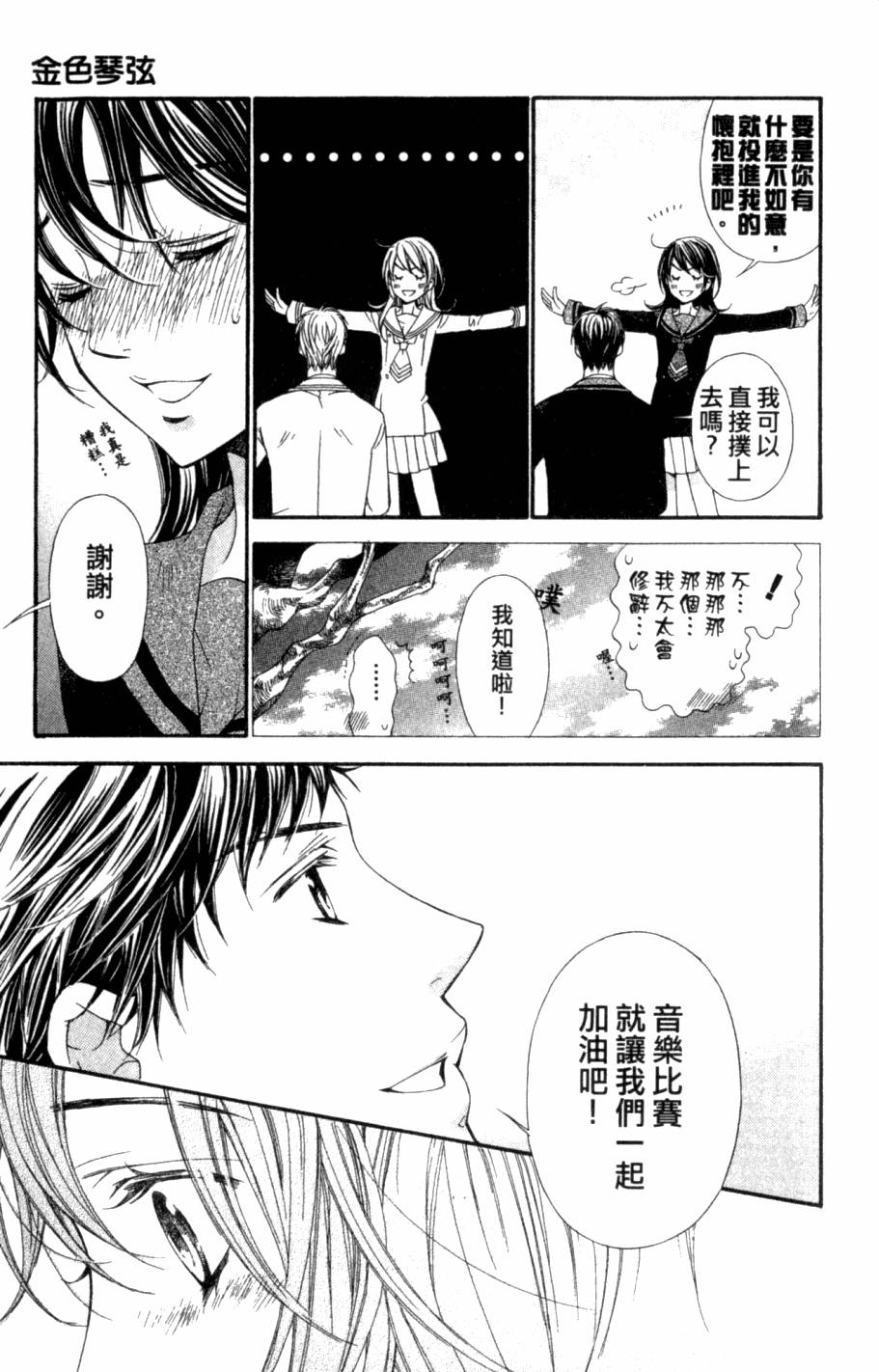 第81页