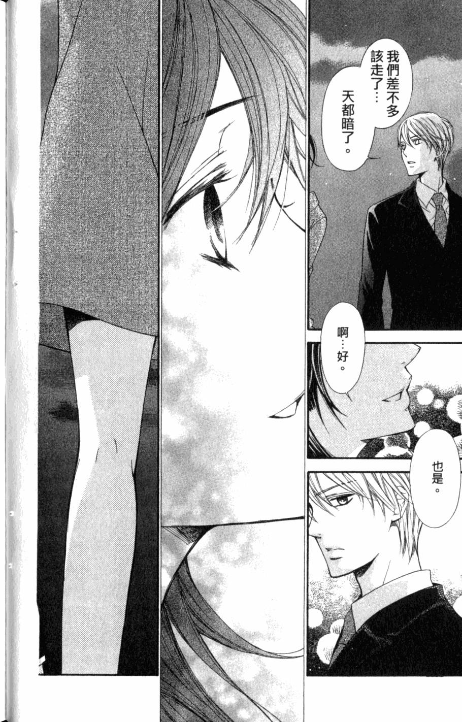 第98页