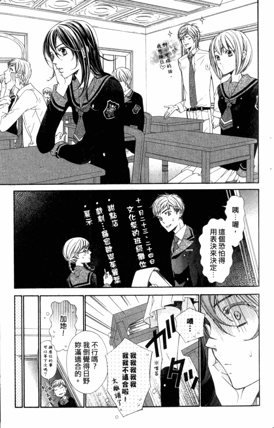 第103页