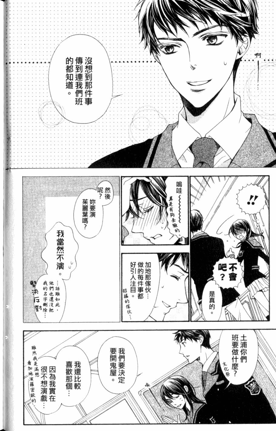 第104页