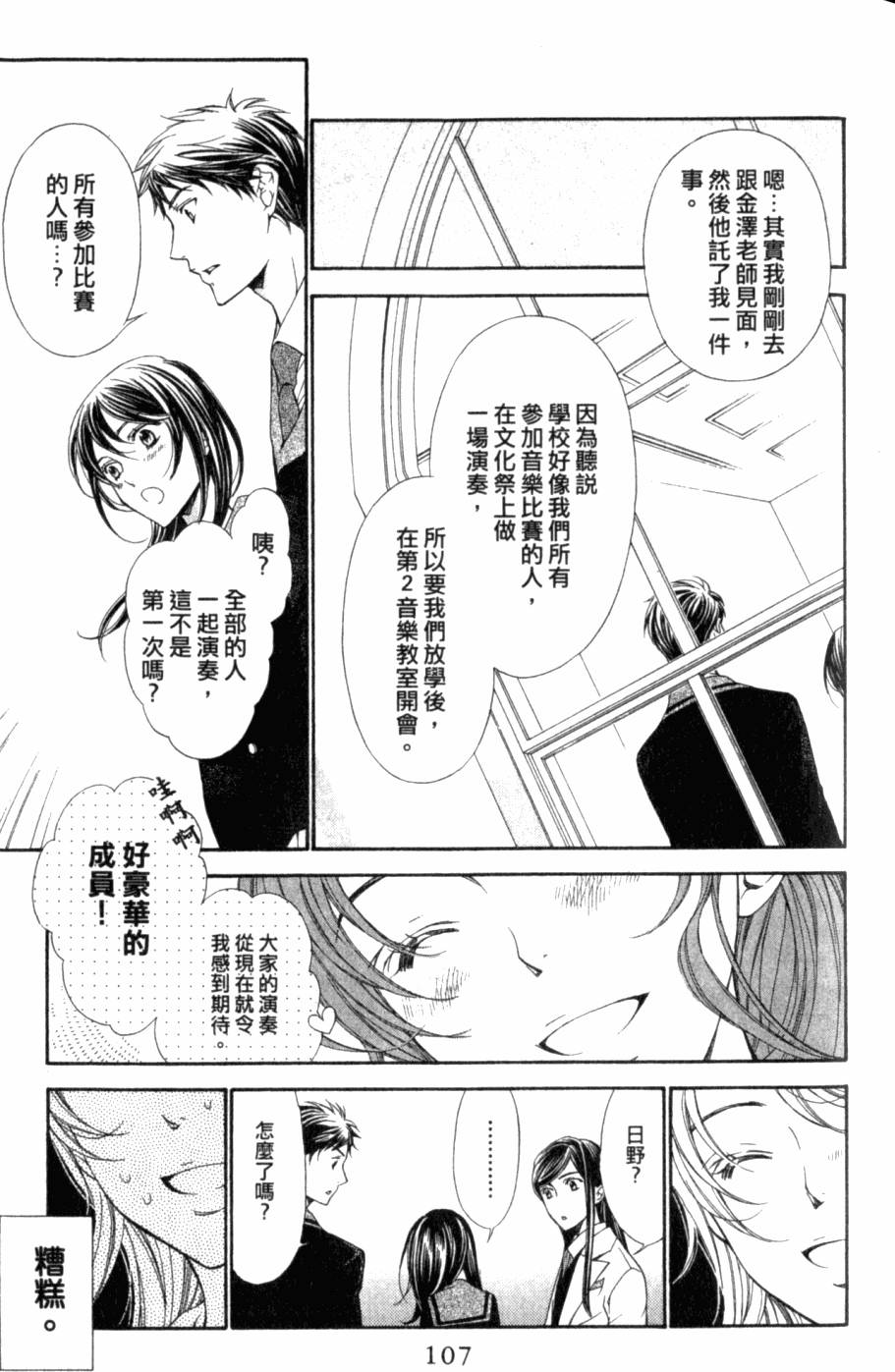 第107页