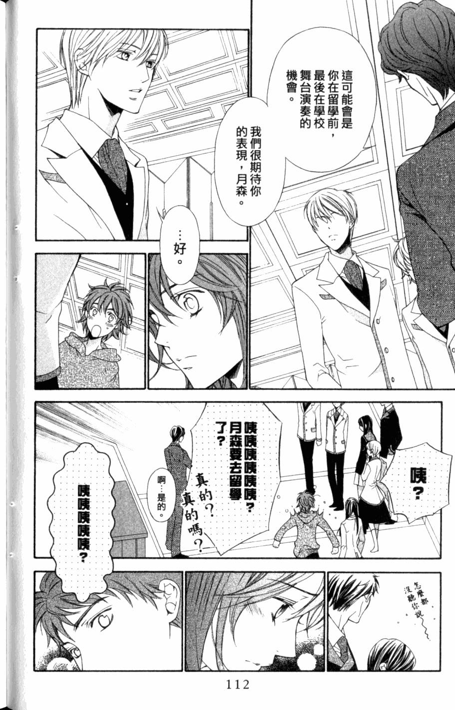 第112页