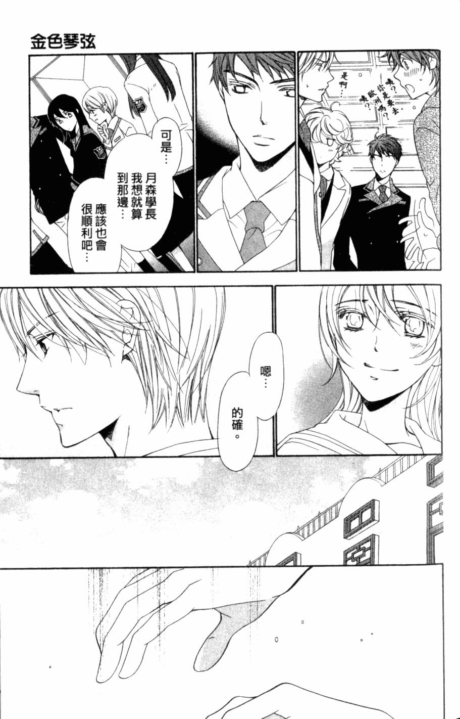 第113页
