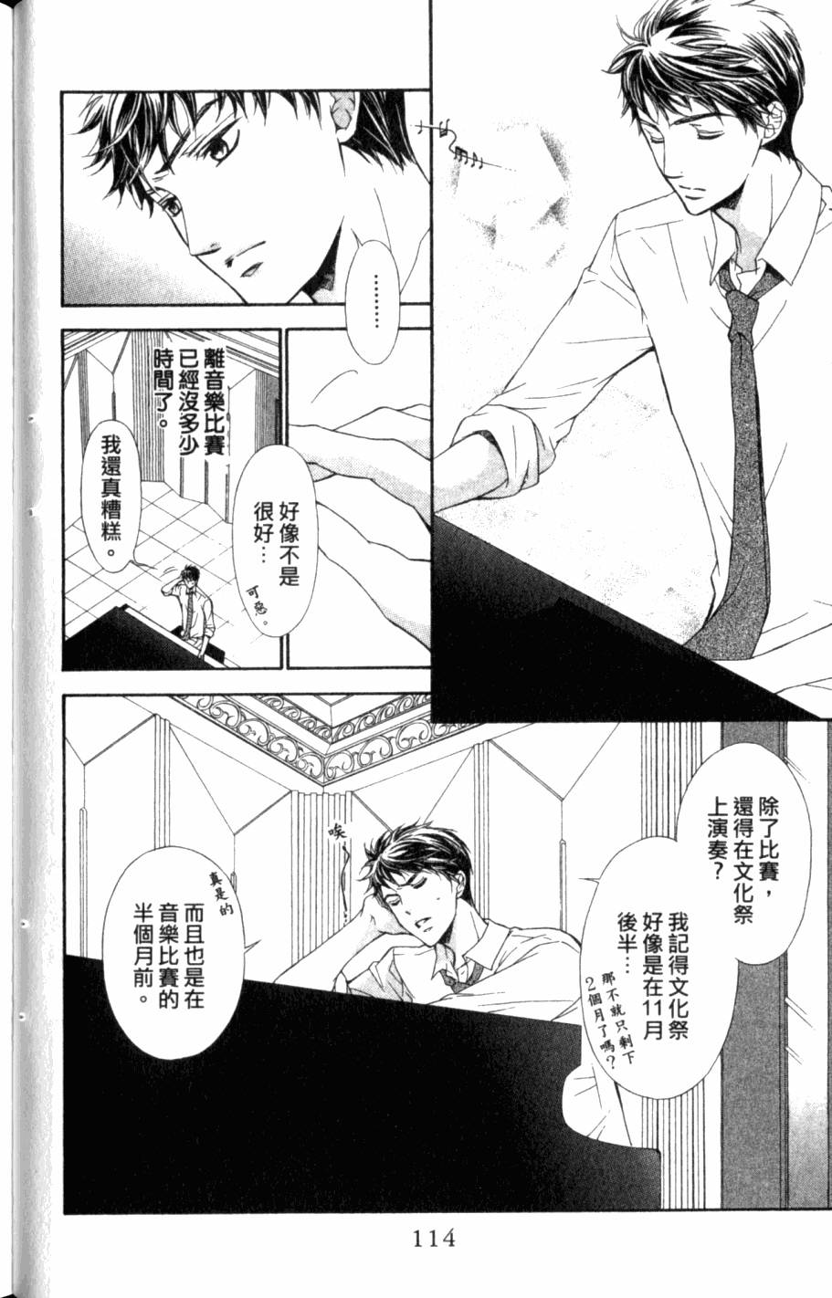第114页