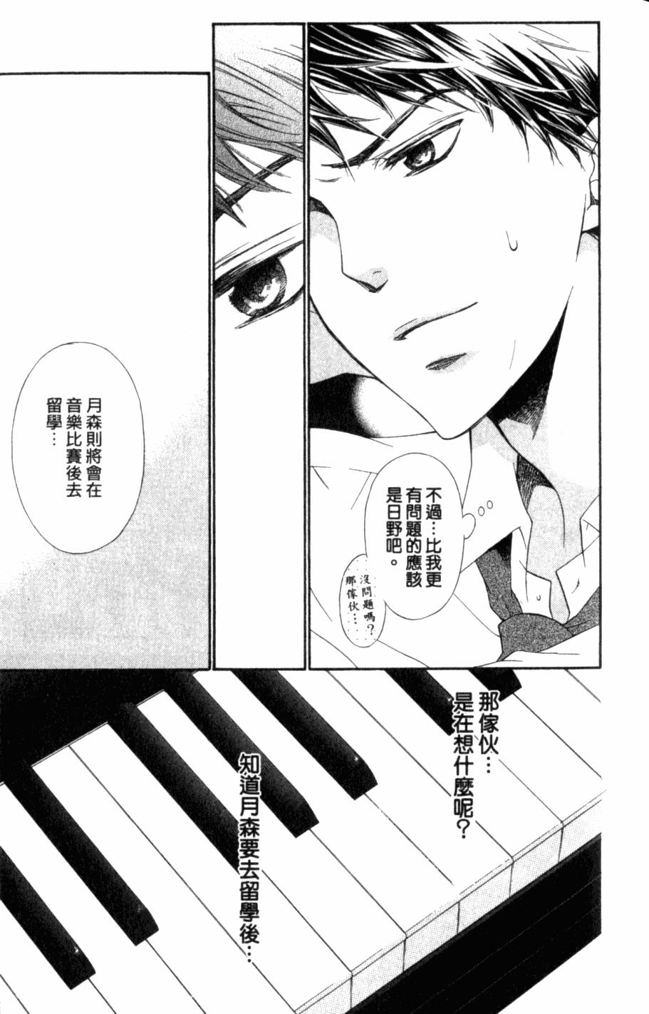 第115页