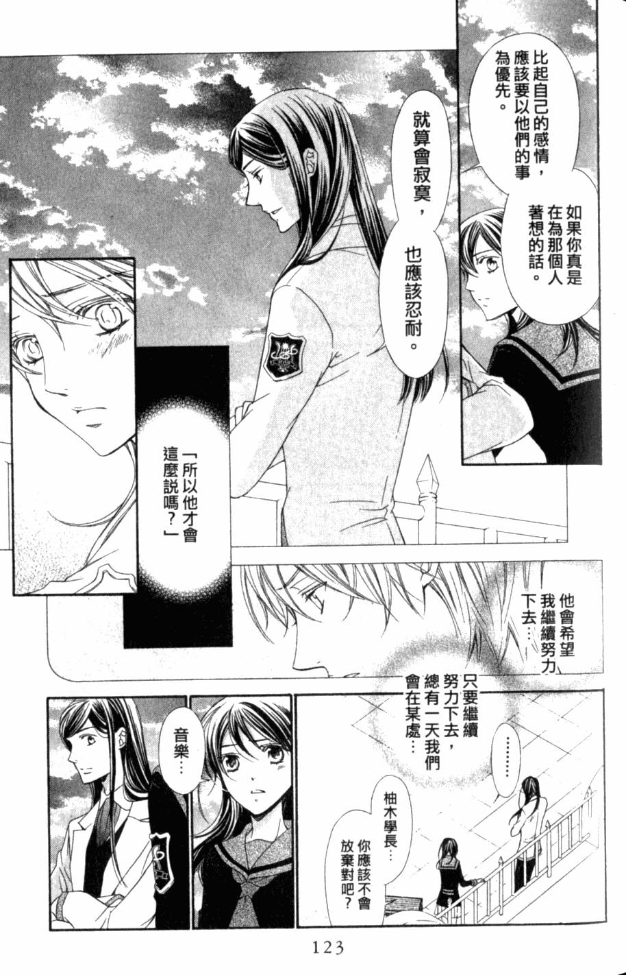 第123页