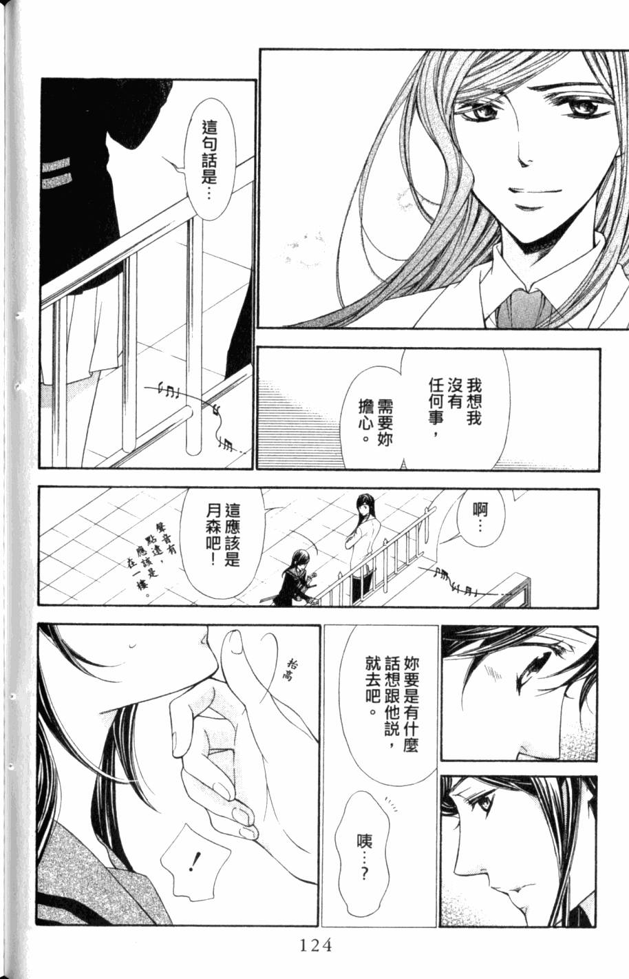 第124页