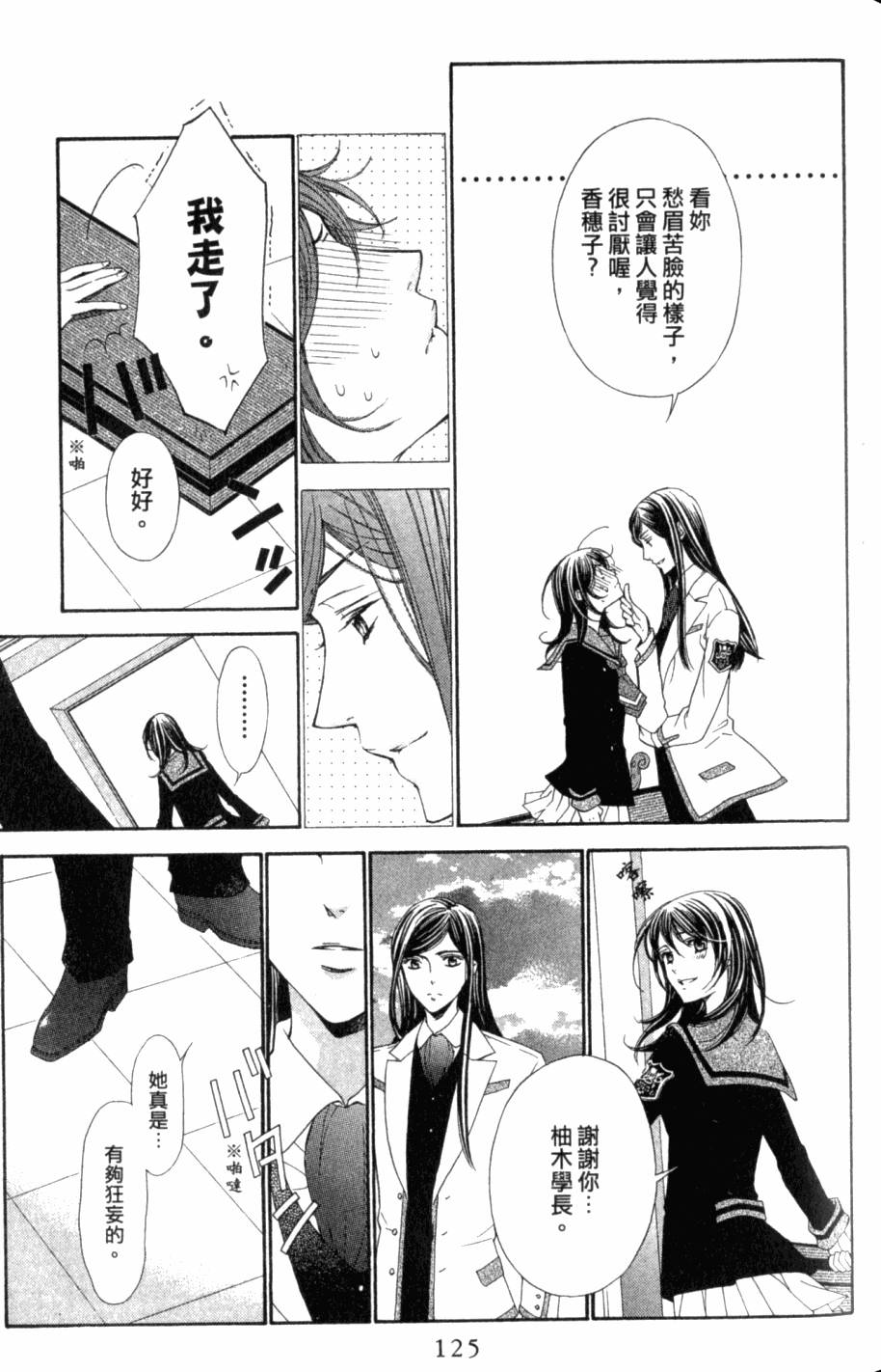 第125页