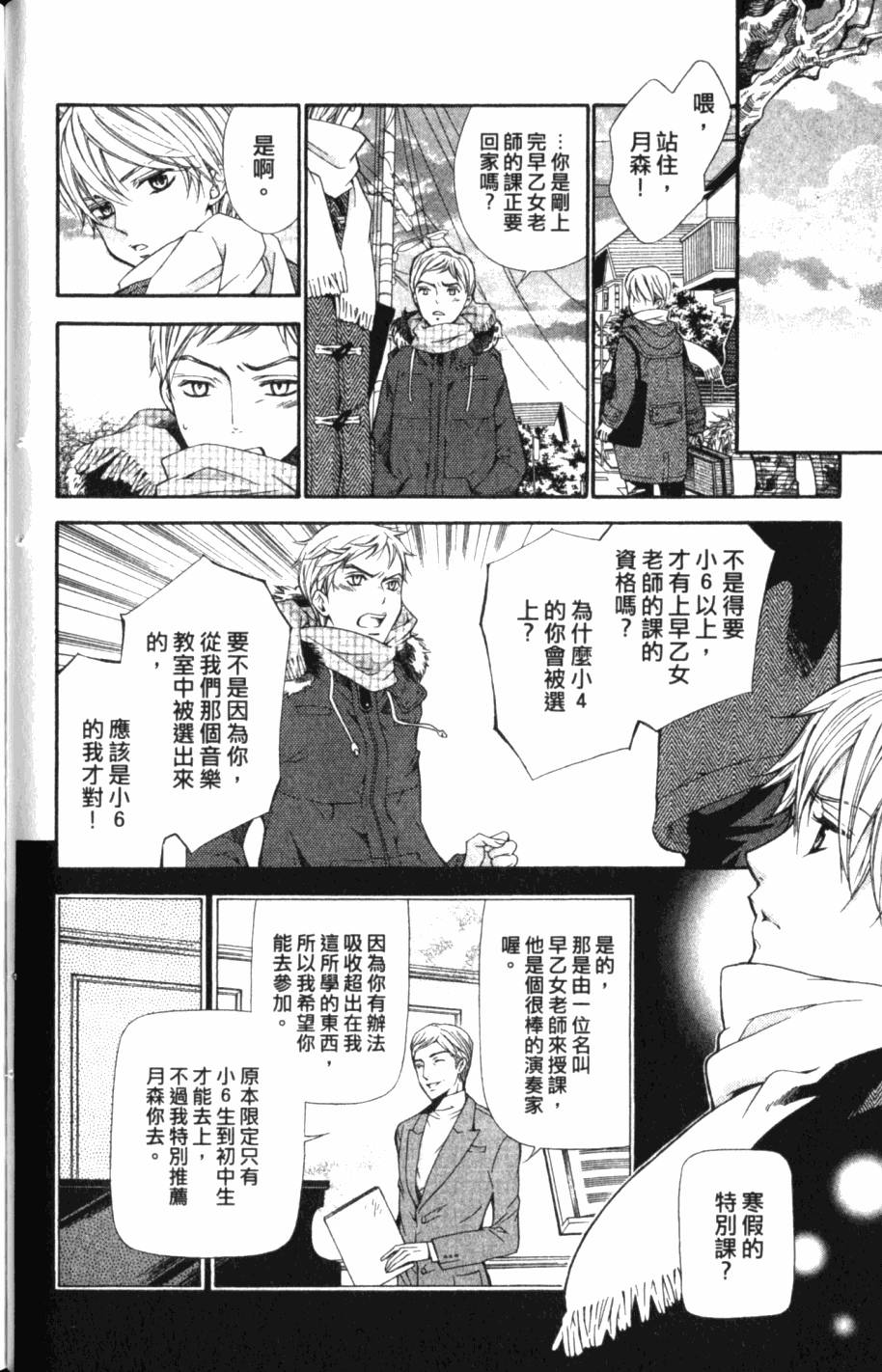 第134页