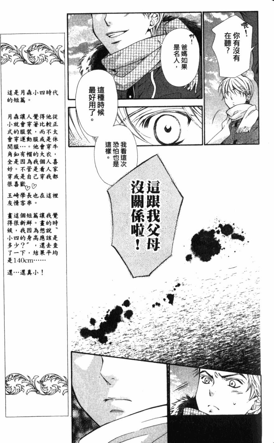 第135页