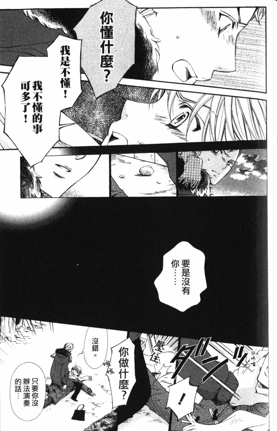 第141页