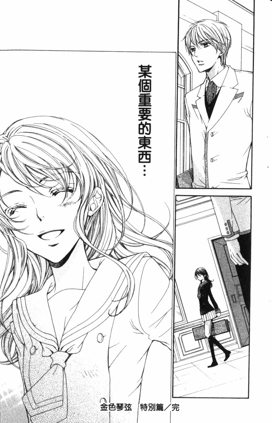 第147页