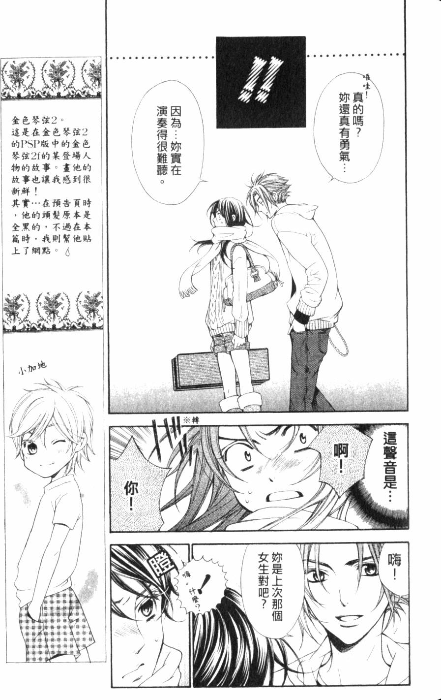 第155页